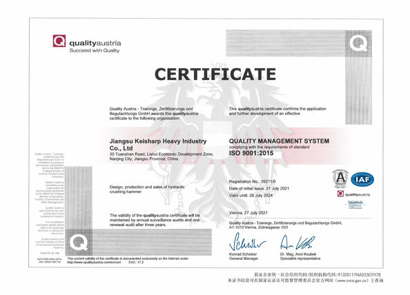Porcellana Jiangsu Keisharp Heavy Industry Co., Ltd. Certificazioni
