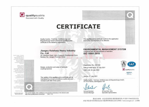Porcellana Jiangsu Keisharp Heavy Industry Co., Ltd. Certificazioni