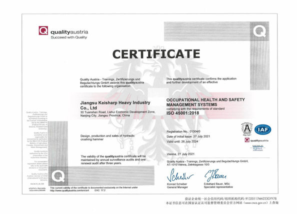 Porcellana Jiangsu Keisharp Heavy Industry Co., Ltd. Certificazioni